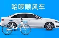 【7分钟科普下】湖南郴州公司在哪里_哔哩哔哩-3